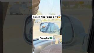 Police nai Pakar liya😱 Saudia🇸🇦 shorts minivlog [upl. by Atikam523]