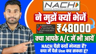 NACH Payment credit in my saving account  What is NACH Payment  Detailed In Hindi [upl. by Lustick]