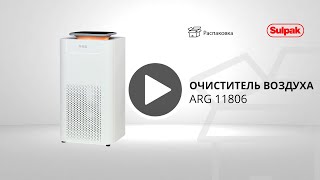 Очиститель воздуха ARG 11806 [upl. by Sheri]