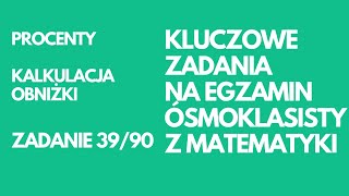 2 SPOSOBY JAK WYZNACZYĆ CENĘ PO OBNIŻCE EGZAMIN 8KLASISTY Z MATEMATYKI ZAD 39 [upl. by Keyte]