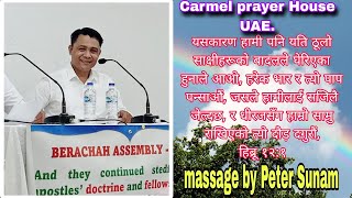 Prabu ma hami dhyanabad ko hunu parcha massage by PeterSunam elsaddai gospel massage MrRai30 [upl. by Armil]