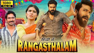 Rangasthalam Full Movie In Hindi Dubbed  Ram Charan Samantha Aadhi Pinisetty  HD Facts amp Review [upl. by Nayk]