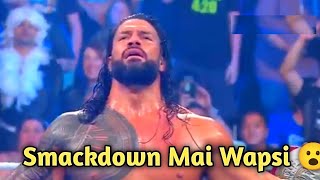 Smackdown Mai Mai Roman Reigns Ki Entry Ab kya Hoga Solo Sikoa ka [upl. by Talia]