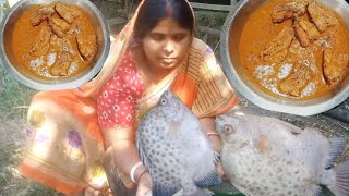 pamphlet fish curry পমফ্রেট মাছের যদি এই রকম একটা রেসিপি থাকে তাহলে ভাতের চাল একটু বেশি রাখতে হবে। [upl. by Volnak684]