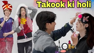 Taekook play Holi Together 🥰  Part2 [upl. by Macmillan]