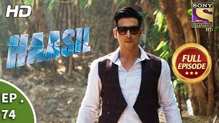 Haasil  Ep 74  Full Episode  13th February 2018 [upl. by Atsyrc]