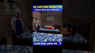 Chittu Ki Shaitani 114  Desi Comedy Video  Cartoon Video  Pagal Beta youtubeshorts shorts [upl. by Lonnard992]