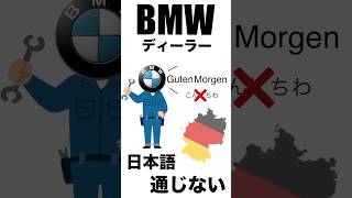 【見積もりゼロ】BMWディーラーの恐怖の修理請求の実態！！ bmwバイク 修理 [upl. by Alrad45]