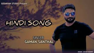 Gaman Santhal  hindi Song gamansanthal hindisong new [upl. by Dodwell]