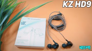 KZ Hd9 Earphone Review Bangla  Kz Hd9 Details Review [upl. by Aitercul747]