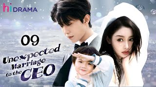 【Multisub】EP09  Unexpected Marriage to the CEO  Forced to Marry the Hidden Billionaire [upl. by Robina]