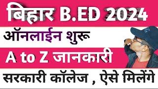 Bihar Bed Entrance Exam 2024 फ्रॉम Date जारी ll बिहार बीएड 2024 आवेदन शुरू [upl. by Wein]