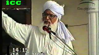 Moulana Zia Ullah QadriWaqia Karbala Part 1 [upl. by Nevek]