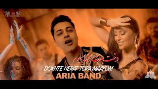 Aria Band  Dokhte Herat Tora Maayom Official Music Video [upl. by Asamot]