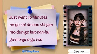 CLASSy 클래씨 quot10 Minutesquot original Lee Hyori  Easy Lyrics [upl. by Orna]