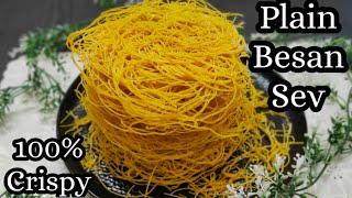 Nylon Sev in 10 mins  Crispy Besan Sev for Namkeen  बेसन सेव रेसिपी  Omapodi Recipe  સેવ રેસિપી [upl. by Atihana]