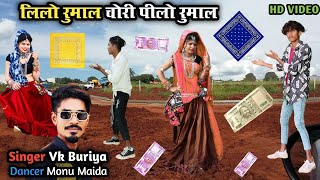 लिलो रूमाल चोरी पीलो रूमाल  Lilo Rumal Chori Pilo Rumal Singer Vk Buriya Dancer Monu Maida Hd [upl. by Niessuh46]