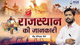 Geography of Rajasthan  राजस्थान का भूगोल  Rajasthan District  Rajasthan Geography by Khan Sir [upl. by Barthel]