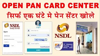 Apna Pan Agency New Portal Registration  NSDL and UTI Pan Card Franchise Apply Online  Pan Center [upl. by Crandell]