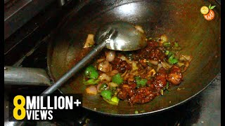 Dry Chilly Chicken  Spicy Indian Recipe [upl. by Kessiah]