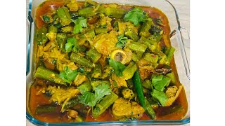 Bhindi Gosht Recipe  Bhindi Ghost Asan Recipe  Okra Lady Finger With Lamb Leg  Bhindi Gosht 👩🏻‍🍳 [upl. by Howlend988]