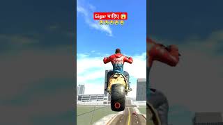 Indian bike driving 3d  TONI GAMERS  motivationalvideo indianbikedriving bikelife shortvideo [upl. by Eleonora954]