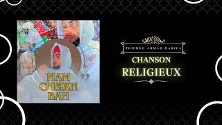 MAM CHEIKH TIJANI BAHTHIERNO AHMAD DABIYAAudio officiel [upl. by Niwhsa]