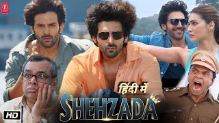 Shehzada Full HD 1080p Movie  Full Trailer Launch  Kartik Aaryan  Kriti Sanon  Paresh Rawal [upl. by Miguel]