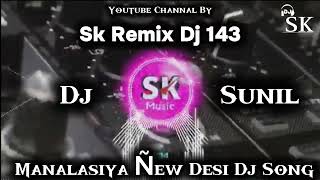 Manalasiya New Desi Mix Dj Song 2024Dhanaka Dance Song Dj Sunil viralvideo desi djsong ytvideo [upl. by Hallock492]