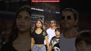 शाहरुख खान की बेटी सुहाना घमंडी है  SRKs Daughter Suhana Khan shahrukhkhan suhanakhan [upl. by Enitselec]