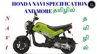 Honda Navi Specification And More தமிழில் [upl. by Ecined]