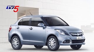 Maruti Swift Dzire  Price and Specifications  Speedometer  TV5 News [upl. by Codi743]