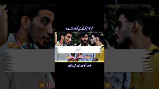 Aap ki dunya Islamic Sawal jwab GK in Urdu by Imraneditx01 video viralvideo islamic short fyp [upl. by Shalne]