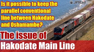 Is it possible to keep the prallel conventional line between Hakodate and Oshamambe [upl. by Tulley]