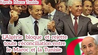 Algerie MarocTunisie LAlgérie bloque et rejette toute réconciliation entre Maroc et Tunisie [upl. by Kessler]