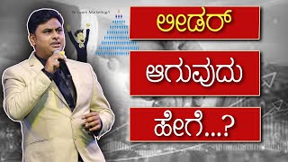 mlm system in kannadakannada mlm trainingmlm Pyramid schemes ban2021 mlm companiesbansmlmkannada [upl. by Nodlehs]