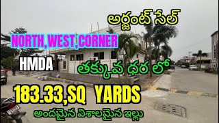 183 north east cornerhome trending house realestate [upl. by Kiraa355]