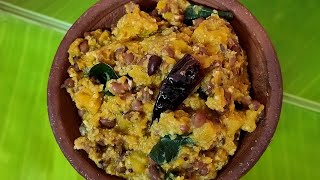 നാടൻ എരിശ്ശേരി  Mathanga  Payar erissery  PumpkinRed cowpea erisseri [upl. by Annahael628]