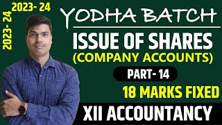 Issue of shares class 12 Accounts  Part 14  Full fledged Most Important questions  6 Marks fixed [upl. by Suoicul]