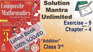 Exercise 9 Part 2 Chapter 4 Addition class 3 RS Aggarwalcomplete solution composite mathematics [upl. by Enair]