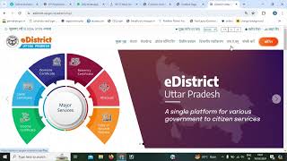 UP edistrict Portal Changing  New Update Edistrict UP  Paritosh Kumar Tech [upl. by Jasisa]