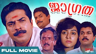 Jagratha Malayalam Full Movie  CBI Diary  Mammotty  Jagathy  Mukesh movie malayalamfullmovie [upl. by Ardnekan911]