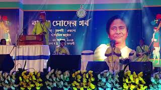 ভালোবাসায় লাইভ stage performance vatiali song [upl. by Juster]