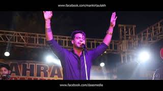 Mankirt Aulakh LIVE show JAN 2018 [upl. by Shivers659]