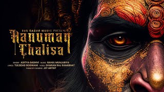 Hanuman Chalisa FAST  3D Video  हनुमान चालीसा  Aditya Gadhvi  Rahul M With Lyrics [upl. by Otipaga]