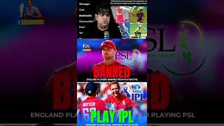 England BANNED PSL 🚫😱🤯 abcricinfo psl ipl ecb josbuttler ipl2025 cricket liamlivingstone [upl. by Dov]