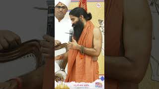 Baba Ramdev on Swaminarayan Sampraday and Sanatan Dharma 🙏✨ [upl. by Nolos]