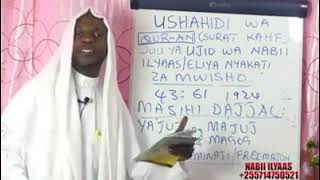 DUNIA IPO CHINI YA MASIHI DAJJAL MPINGA KRISTO KWA SASA TUNAELEKEA NWO [upl. by Attenyl785]