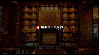 新卒向け会社案内動画 [upl. by Vasti]