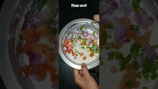 Appe chatni Recipe skcookscreation shorts youtubeshorts trending [upl. by Atnohsal]